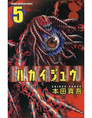 Hakaiju – Volume 5