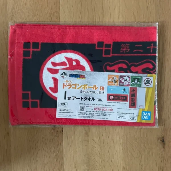 Serviette Tenkaichi Budokai Papaya Island Ichiban Kuji EX Makafushigi Dai-Bouken 60 x 20 cm – Dragon Ball
