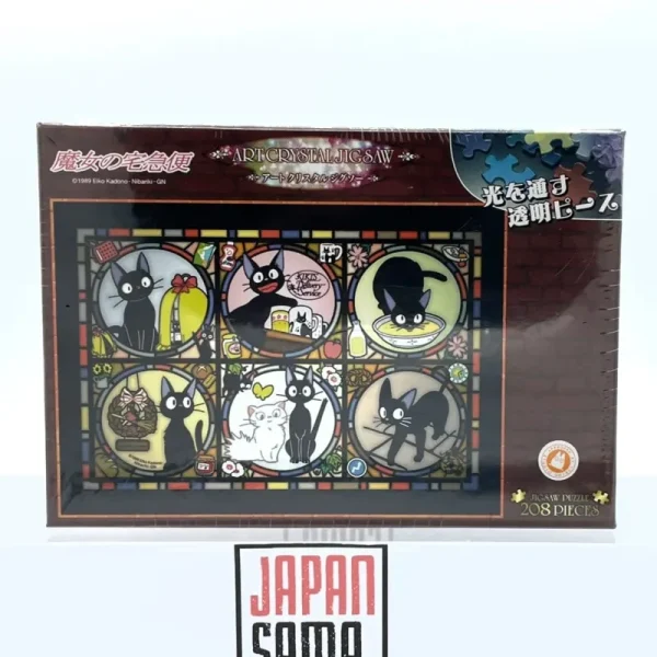 Kiki la petite sorcière – Puzzle – Ghibli acrylique Art Crystal Jiji's Street 208 pc