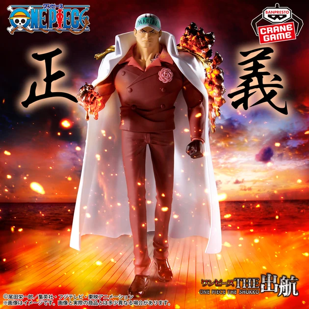 Figurine Logia Special Edition – One Piece – – Akainu – The Shukko