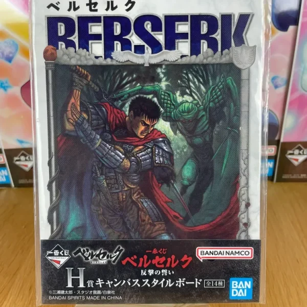 Canvas Guts contre Silat, affrontement dans l’ombre Ichiban Kuji Hangeki no Chikai 18 cm | Berserk