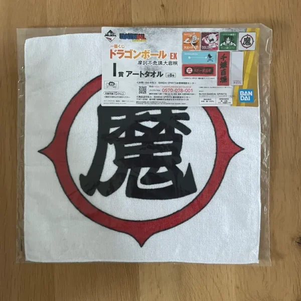Dragon Ball – Serviette – Piccolo Daimaou Ichiban Kuji EX Makafushigi Dai-Bouken 30 x 30 cm