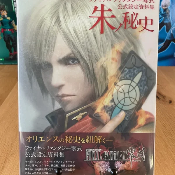 Final Fantasy Reishiki Type-0 Official Setting Guide Art Book – Artbook