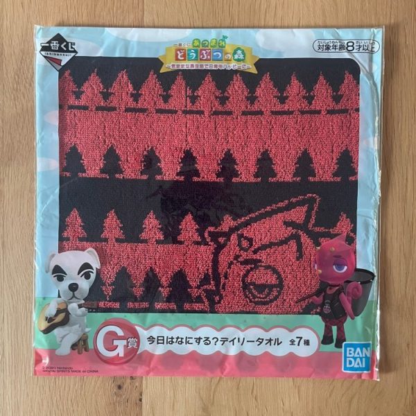 Animal Crossing – Serviette – Rex Ichiban Kuji Kimamana Shima Seikatsu 25 cm – Animal Crossing – Serviette Rex Ichiban Kuji Kimamana Shima Seikatsu 25 cm