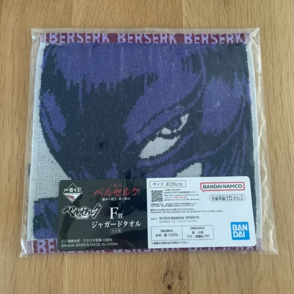 Serviette Lot F Jacquard Berserk Femto The Black Swordman 20*20cm – Berserk – Ichiban Kuji