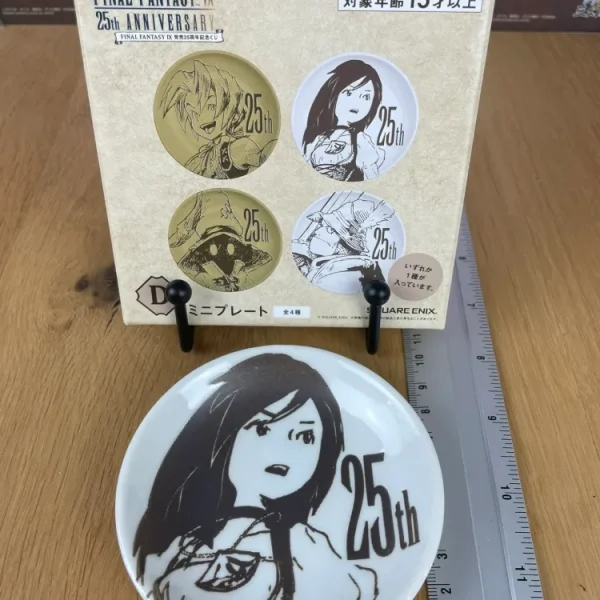 Assiette – Final Fantasy IX – Céramique Garnet Til Alexandros XVII 10 cm 25th Anniversary Lottery (Lot D)