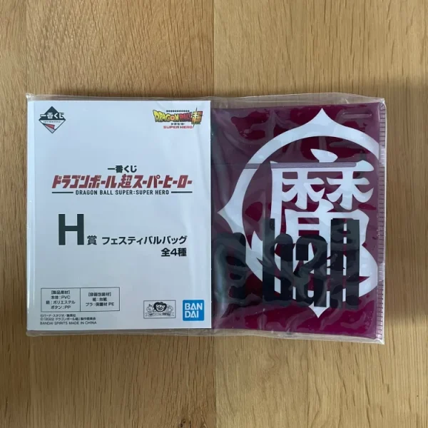 Kanji “Ma” Festival Bag Purple Ichiban Kuji Super Hero Lot H 20 cm – Dragon Ball