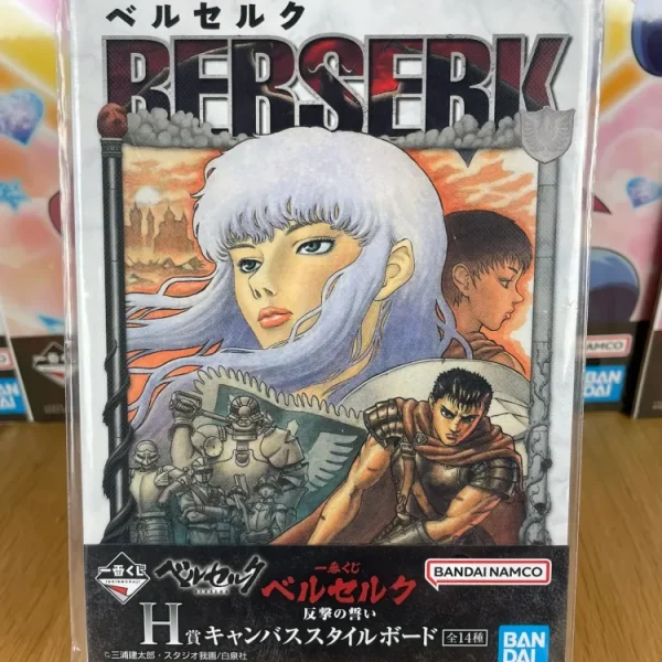Berserk – Canvas Troupe du Faucon & destins croisés Ichiban Kuji Hangeki no Chikai 18 cm – Collection