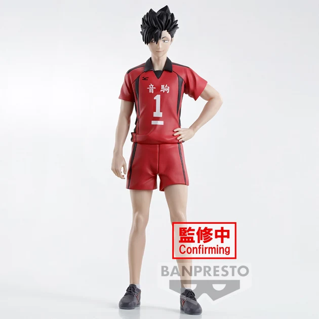 Haikyuu !! – Tetsuro Kuroo – Figurine