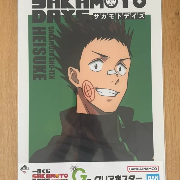 Sakamoto Days – A3 Mashimo Heisuke – Ichiban Kuji Sakamoto Days Vol.1 – Poster