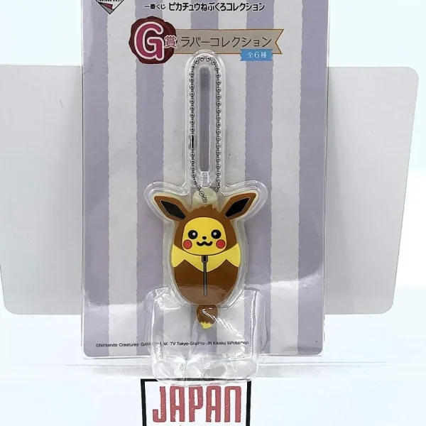 Pokemon – Porte-clés – en caoutchouc Pikachu Nebukuro Sleeping Bag Eevee Evoli