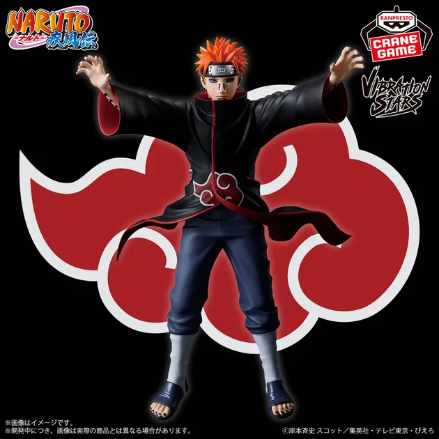 Figurine – Naruto Shippuden – – Pain – Vibration Stars