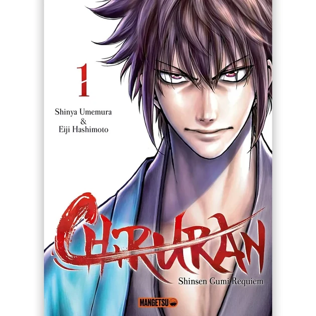 Chiruran – Tome 1