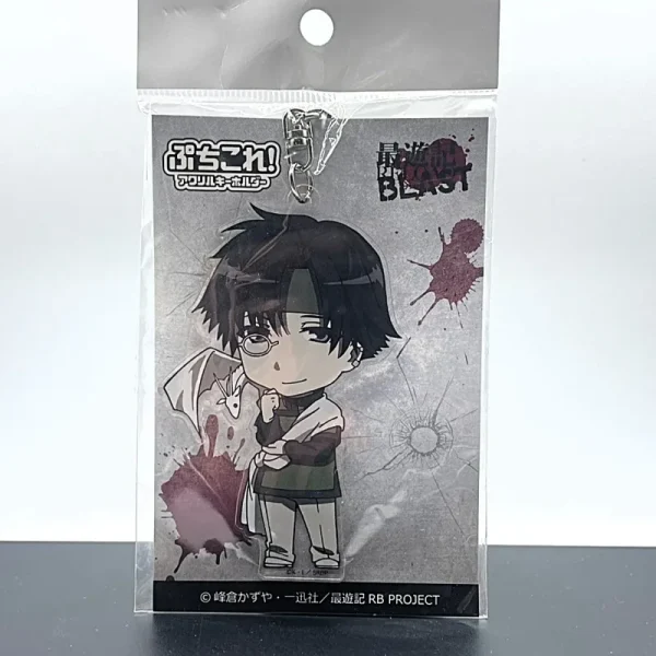 Porte-clés – Saiyuki – Cho Hakkai Acrylic