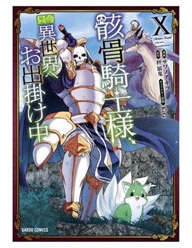 Skeleton Knight in Another World – Tome 10