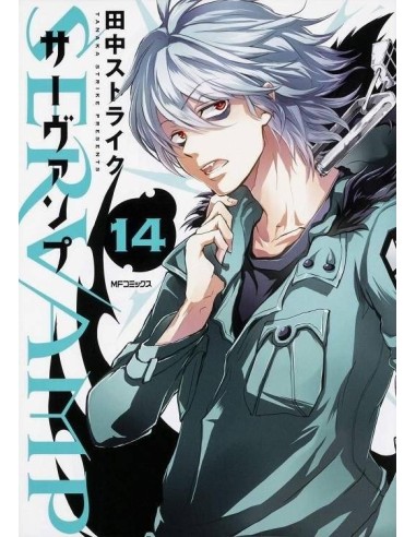 Servamp núm. 14 – Collection
