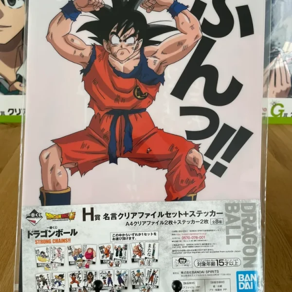 Dragon Ball – Lot de 2 clear files Son Goku & Raditz Ichiban Kuji Strong Chains