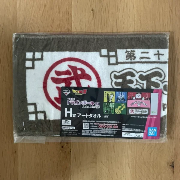 Dragon Ball – Serviette – Papaya Island Ichiban Kuji Jinzou Ningen no Kyoufu 60 x 21 cm