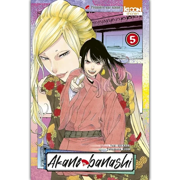 Akane-Banashi – Tome 5