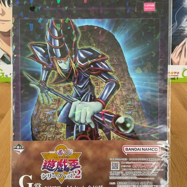 Clear file A4 Black Magician Ichiban Kuji Vol. 2 Ichiban Kuji | Yu-Gi-Oh!