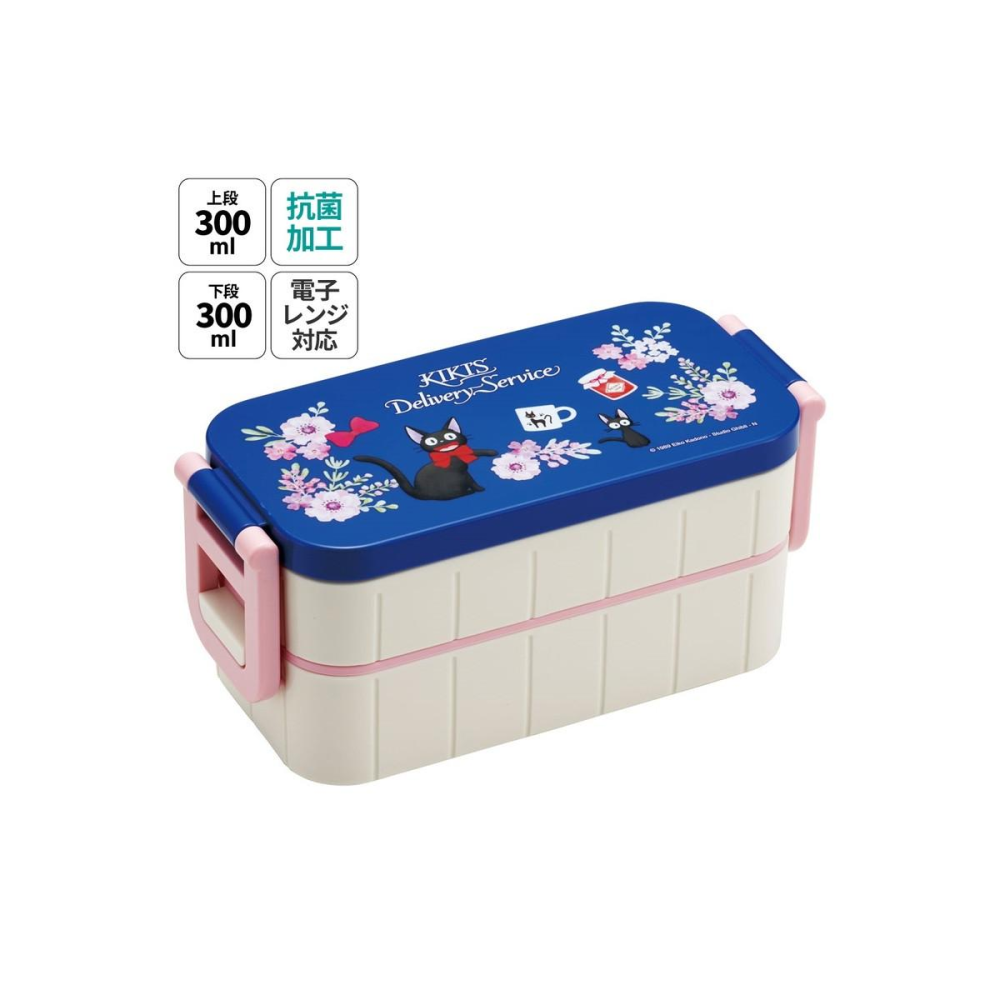 bento 2 Niveaux – Guirlandes de fleurs – KIKI LA PETITE SORCIERE