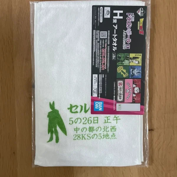 Serviette Cell Ichiban Kuji EX Jinzou Ningen no Kyoufu 60 x 21 cm – Dragon Ball